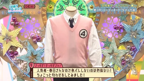 0324.mp4_snapshot_04.44.067