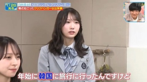 bandicam 2026-01-24 13-13-23-266.avi_snapshot_03.00.466