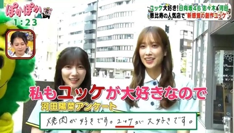 bandicam 2023-08-07 13-20-05-747.avi_snapshot_04.51.351