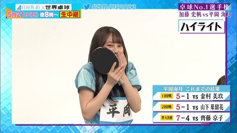 0519.mp4_snapshot_06.26.866