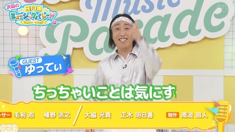 091002.mp4_snapshot_01.50.106