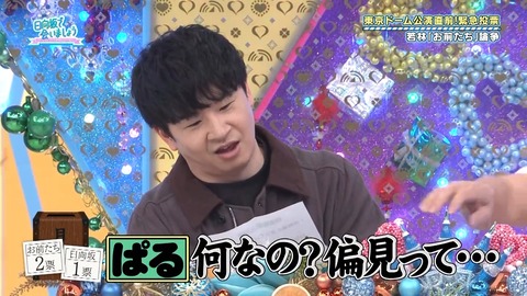 1216.mp4_snapshot_06.29.210
