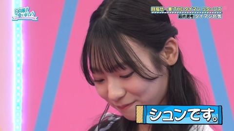 1506246310-1-192.mp4_snapshot_07.04.722