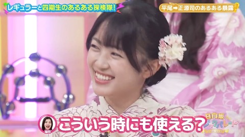 0819.mp4_snapshot_06.50.766