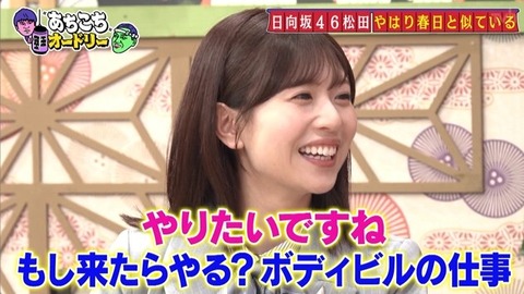 bandicam 2026-02-04 23-06-17-703.avi_snapshot_14.46.779