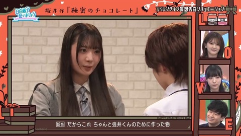 020903.mp4_snapshot_03.25.622