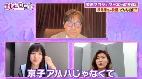 bandicam 2023-10-02 23-39-07-720.avi_snapshot_30.01.438