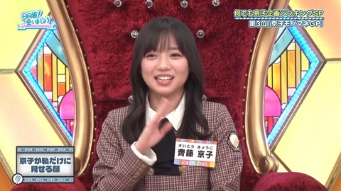 0401.mp4_snapshot_05.35.646