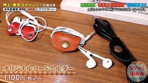 bandicam 2021-06-20 12-55-46-736.avi_snapshot_05.22.203
