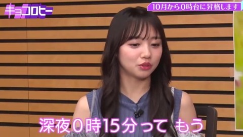 bandicam 2021-09-09 03-09-44-621.avi_snapshot_05.54.433