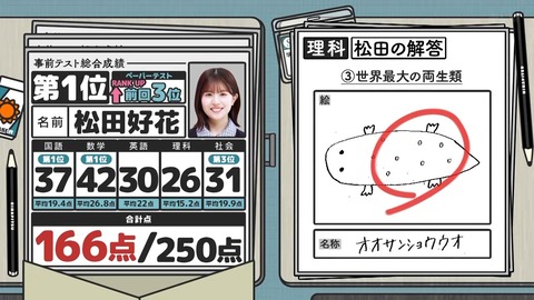 071403.mp4_snapshot_00.35.035