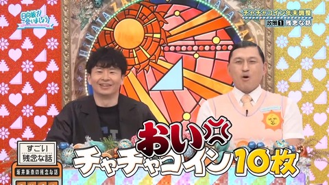 120102.mp4_snapshot_02.10.673