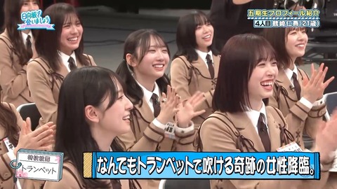042103.mp4_snapshot_05.38.570