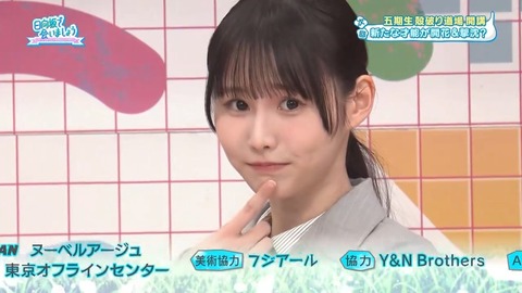 032304.mp4_snapshot_01.07.170