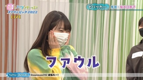 bandicam 2022-01-31 18-55-48-557.avi_snapshot_17.16.997