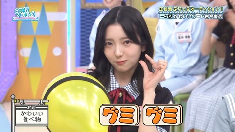 052602.mp4_snapshot_02.51.267