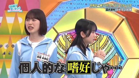 1506246310-1-192.mp4_snapshot_08.00.469