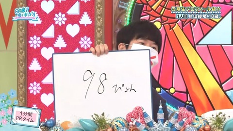 042101.mp4_snapshot_05.19.005
