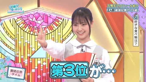 042102.mp4_snapshot_02.41.549