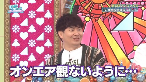 0406.mp4_snapshot_05.10.796