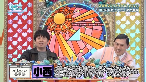 052602.mp4_snapshot_05.27.320