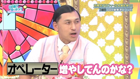 136.mp4_snapshot_16.04.083