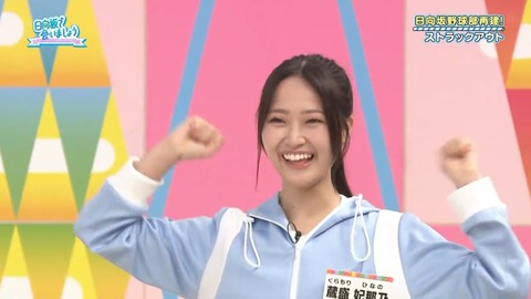 384.mp4_snapshot_21.33.009