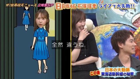 bandicam 2025-09-30 21-06-01-578.avi_snapshot_28.57.611