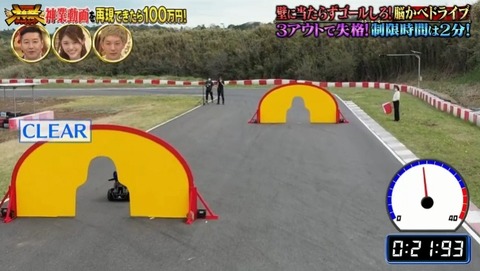 bandicam 2023-04-25 19-05-17-696.avi_snapshot_31.43.351