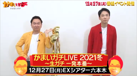 キャプチャ