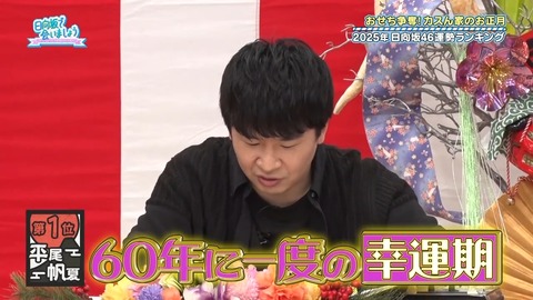 0106.mp4_snapshot_24.54.678