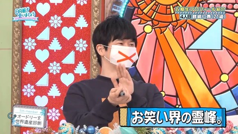 042103.mp4_snapshot_03.48.843