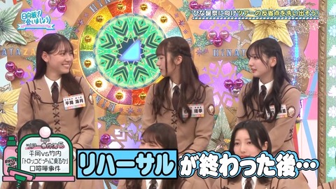 02.mp4_snapshot_04.52.240