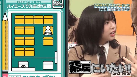 050501.mp4_snapshot_05.08.697