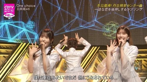 bandicam 2024-01-01 00-44-42-997.avi_snapshot_05.38.920