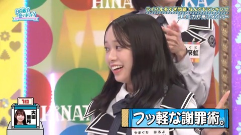 0706.mp4_snapshot_04.56.882