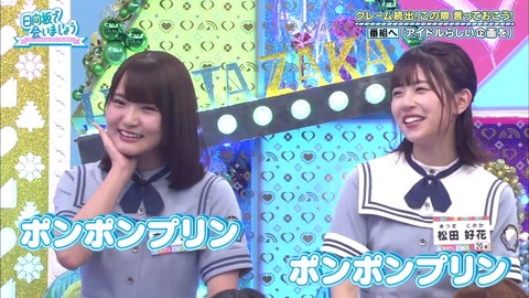 2019-11-10.mp4_snapshot_11.02.375