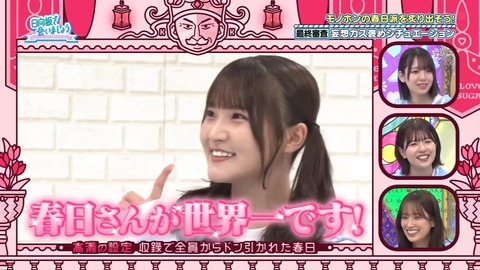0302.mp4_snapshot_15.58.504