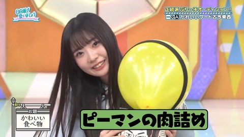 052602.mp4_snapshot_03.15.364
