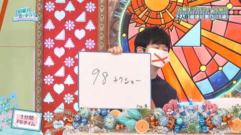 042102.mp4_snapshot_02.23.338
