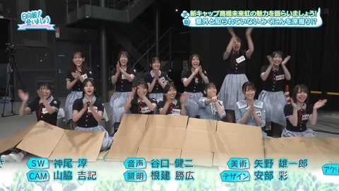 060206.mp4_snapshot_03.00.172