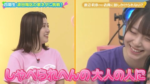 102501.mp4_snapshot_08.19.864