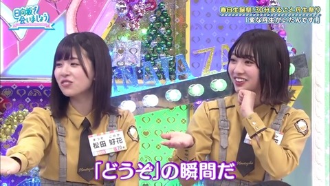 a8073f26-4b77-11ea-8a38-48df37269fd0.mp4_snapshot_20.05.541