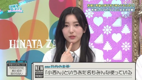 02.mp4_snapshot_08.09.362