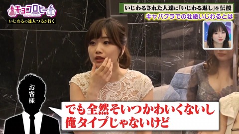 799719361-1-80.flv_snapshot_07.55.356