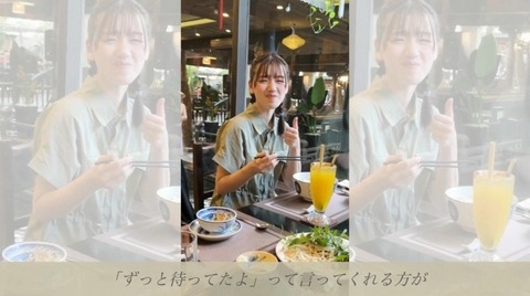 bandicam 2024-12-17 20-18-23-265.avi_snapshot_28.51.941