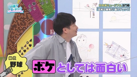 79.flv_snapshot_05.29.530