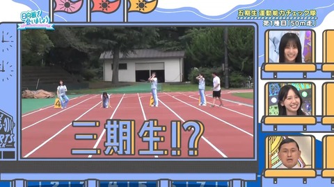 01.mp4_snapshot_05.07.093