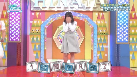 042104.mp4_snapshot_01.19.600