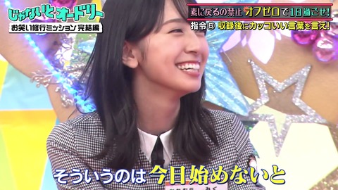 2.mp4_snapshot_07.33.944